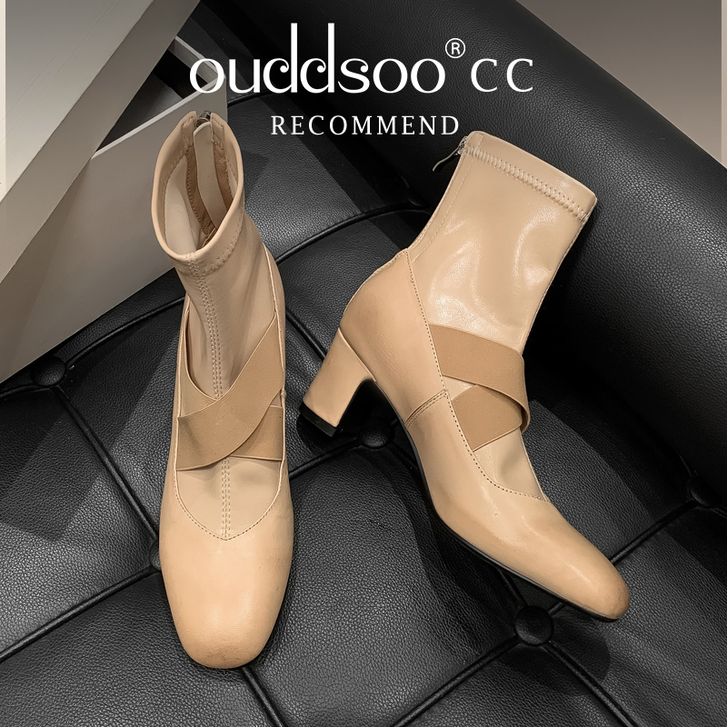 Ods Beige Socken-Stiefeletten  – Toe Sock Split Bewertung und Preis